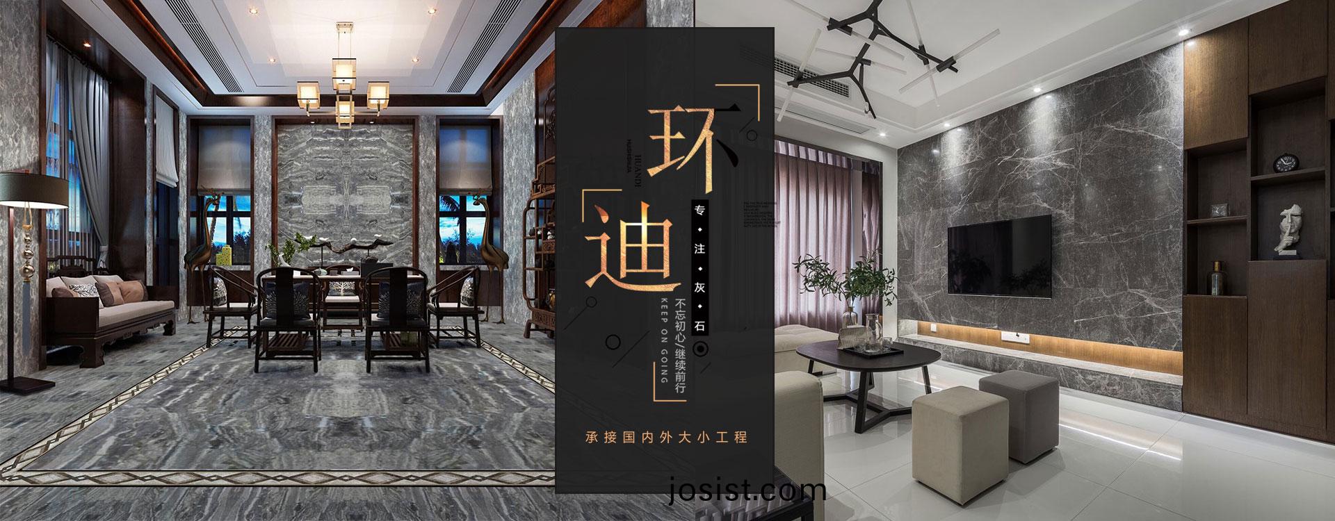 HUANDI STONE CO.,LTD